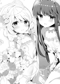 Page 117 of Yukimi to Kozue no Soushuuhen