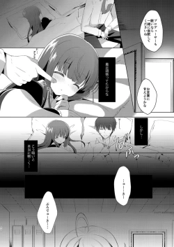 Page 46 of Yukimi to Kozue no Soushuuhen