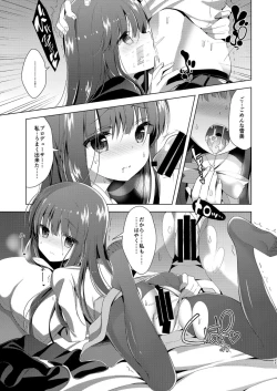 Page 53 of Yukimi to Kozue no Soushuuhen