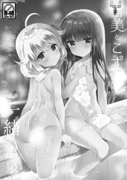 Page 61 of Yukimi to Kozue no Soushuuhen