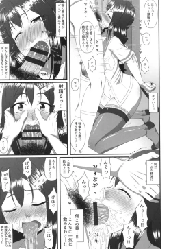 Page 145 of Mamachichi Jouiji