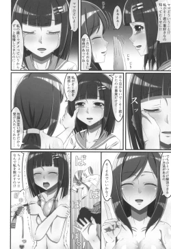 Page 92 of Mamachichi Jouiji