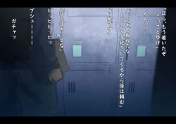 Page 103 of Kouyuubutu Syoujyo