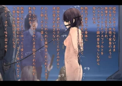 Page 107 of Kouyuubutu Syoujyo