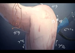 Page 122 of Kouyuubutu Syoujyo