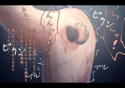 Page 142 of Kouyuubutu Syoujyo