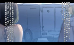 Page 22 of Kouyuubutu Syoujyo