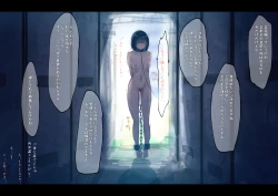 Page 26 of Kouyuubutu Syoujyo