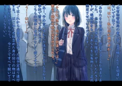 Page 3 of Kouyuubutu Syoujyo