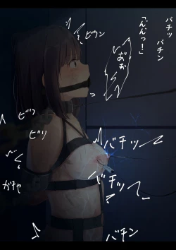 Page 63 of Kouyuubutu Syoujyo