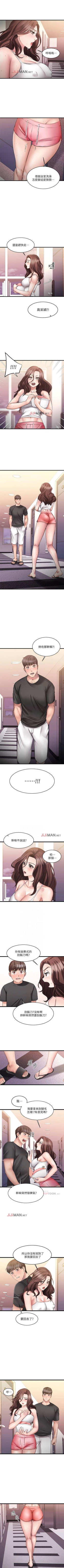 Page 66 of 【周五连载】我的好友太超过!（作者：揮羚羊&金鈕扣） 第1~32话