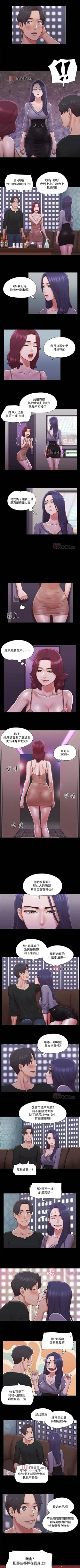 Page 353 of 【周五连载】协议换爱（作者：遠德） 第1~85话