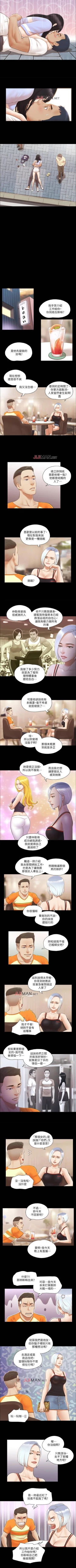 Page 66 of 【周五连载】协议换爱（作者：遠德） 第1~85话