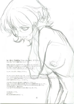 Page 24 of Predict Master