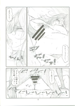 Page 9 of Predict Master