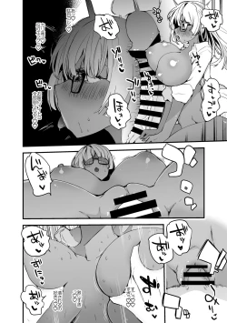 Page 5 of 黒ギャルと遊ぼう編