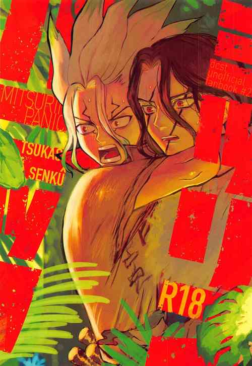 Download Mitsurin Panic