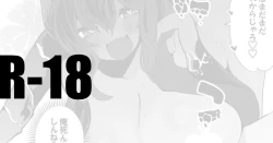 Page 1 of やしドラ酔いどれ編