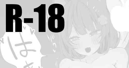 Download サマー戌亥編