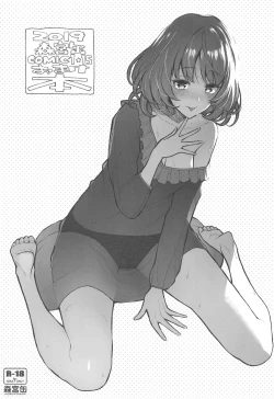 Page 108 of Morimiyakan Deremasu Hon Soushuuhen Vol. 3