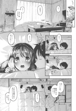 Page 44 of Morimiyakan Deremasu Hon Soushuuhen Vol. 3