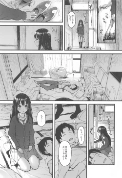 Page 4 of Morimiyakan Deremasu Hon Soushuuhen Vol. 3