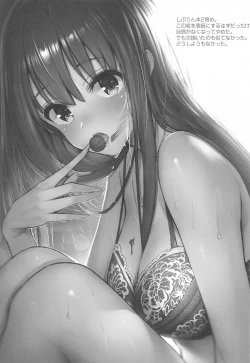 Page 82 of Morimiyakan Deremasu Hon Soushuuhen Vol. 3