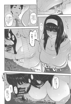 Page 91 of Morimiyakan Deremasu Hon Soushuuhen Vol. 3