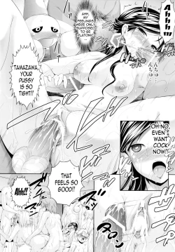 Page 23 of G~Maru Gentei. | G-Maru LimitEdition)