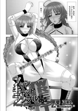 Page 139 of Immoral Beach