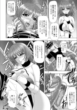 Page 143 of Immoral Beach