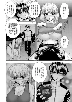 Page 33 of Immoral Beach