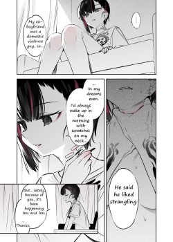 Page 42 of Mecha Eroi kedo Sasoi ni Nottara Hametsushisou na Ko | The Kind of Girl Who is Extremely Erotic But Would be a Disaster if You Asked Her Out