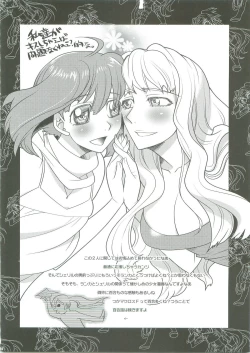 Page 29 of WILD RUSH Klan taii wo Okkiku shitari Chissaku shitari