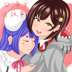 Page 1 of 公海爱情故事