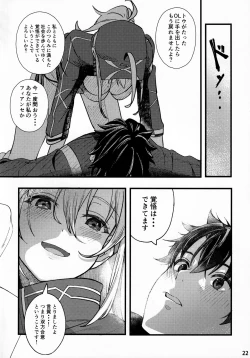 Page 23 of In SciFujimaru Ritsuka wa Heroine XX to Nengoro ni Nareru ka-