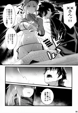 Page 7 of In SciFujimaru Ritsuka wa Heroine XX to Nengoro ni Nareru ka-