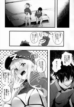 Page 8 of In SciFujimaru Ritsuka wa Heroine XX to Nengoro ni Nareru ka-