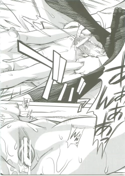 Page 5 of SAGA VOL.2