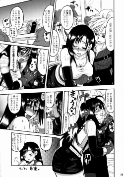 Page 18 of Love Love Lockhart GA