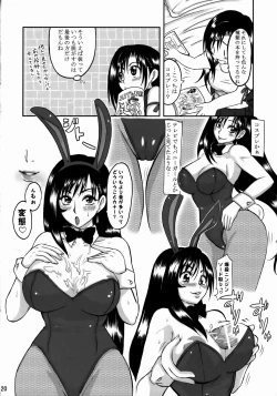 Page 19 of Love Love Lockhart GA