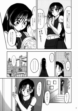 Page 6 of Love Love Lockhart GA