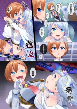 Page 1 of Sierra Hyoui & Sennou