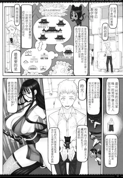 Page 7 of Mahou Shoujo 21.0