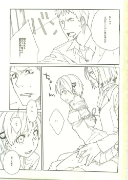 Page 2 of Candy Behind