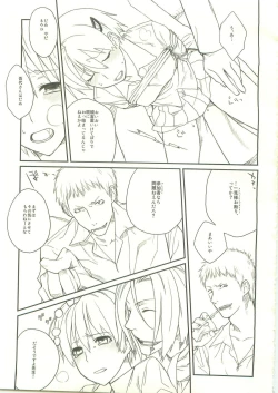 Page 4 of Candy Behind