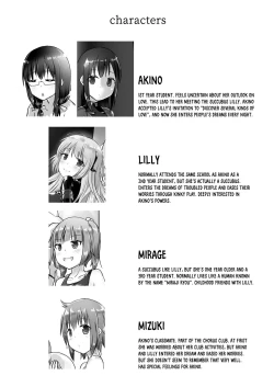 Page 4 of Yumewatari no Mistress night 4 | Dream-Voyaging Mistresses night 4