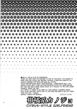 Page 3 of Kankitsukei Kanojo | Citrus-Style Girlfriend