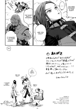 Page 21 of Yuusha-sama R18 | Hero R18