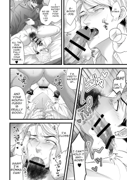 Page 12 of Gikei Ryoujoku | Brotherlaw Assault